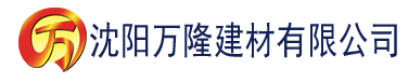 沈阳丰满已婚女教师建材有限公司_沈阳轻质石膏厂家抹灰_沈阳石膏自流平生产厂家_沈阳砌筑砂浆厂家